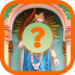Hindu God and Goddess Quiz