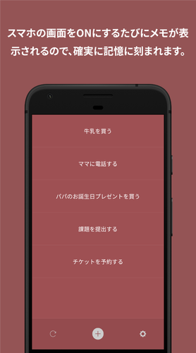 無料で 記憶ヘルパー やること 忘れないで やることリスト Todoリスト メモ アプリの最新版 Apk92をダウンロードー Android用 記憶ヘルパー やること 忘れないで やることリスト Todoリスト メモ Apk の最新バージョンをダウンロード Apkfab Com Jp