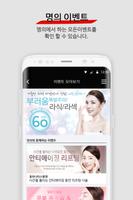 명의 syot layar 2