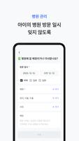 레어버드 poster