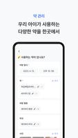 레어버드 screenshot 1
