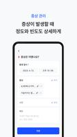 레어버드 screenshot 2