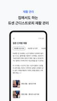 레어버드 screenshot 3