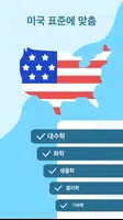 휴먼 프로그램 스크린샷 2