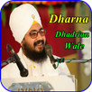 Dharna of Dhadrian Wale 2020 APK