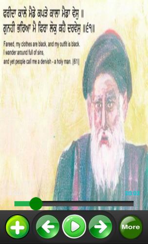 Salok Baba Farid Ji For Android Apk Download Who went on to become one of the most revered and distinguished. salok baba farid ji for android apk