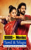 Tamil & Telugu Movies Online ảnh chụp màn hình 1