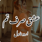 Ishq Sirf Tum - Urdu Novel icône