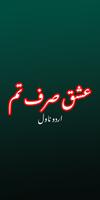 Ishq Sirf Tum - Urdu Novel Affiche