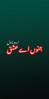 Junoon-e-Ishq Urdu Novel Affiche