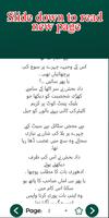 Malal-e-Yaar Romantic Novel स्क्रीनशॉट 2
