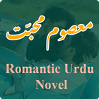 Masoom Mohabbat Urdu Novel Zeichen