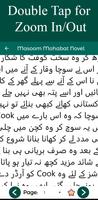 Masoom Mohabbat Urdu Novel Screenshot 3