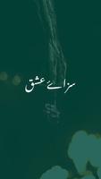 Saza-e-Ishq Urdu Novel Affiche