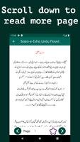 Saza-e-Ishq Urdu Novel capture d'écran 2