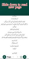 Tuwaif - Urdu Romantic Novel capture d'écran 2