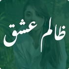 Zalim Ishq Romantic Urdu Novel أيقونة