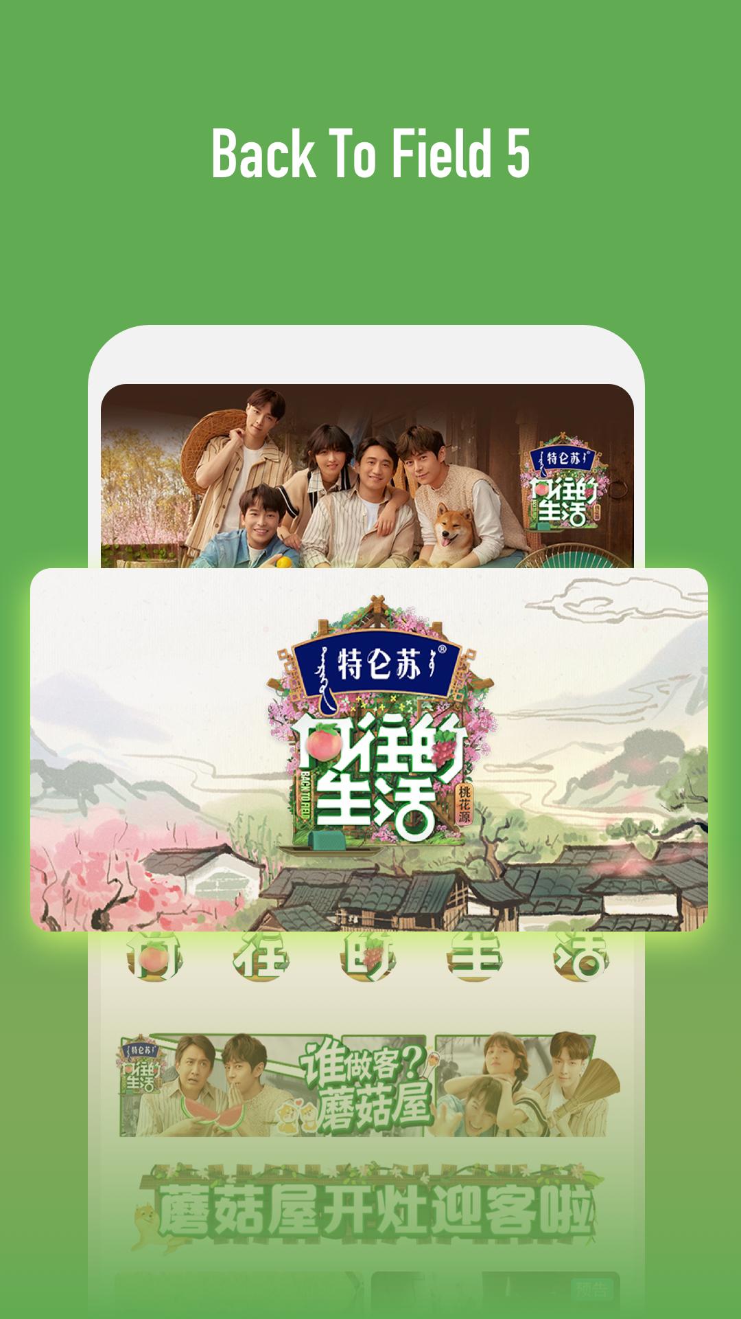 Mangotv For Android Apk Download<script async src=