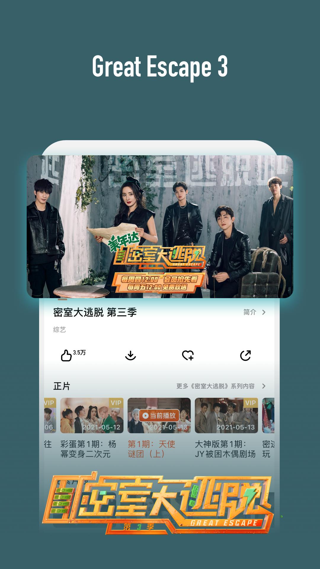 Mangotv For Android Apk Download<script async src=