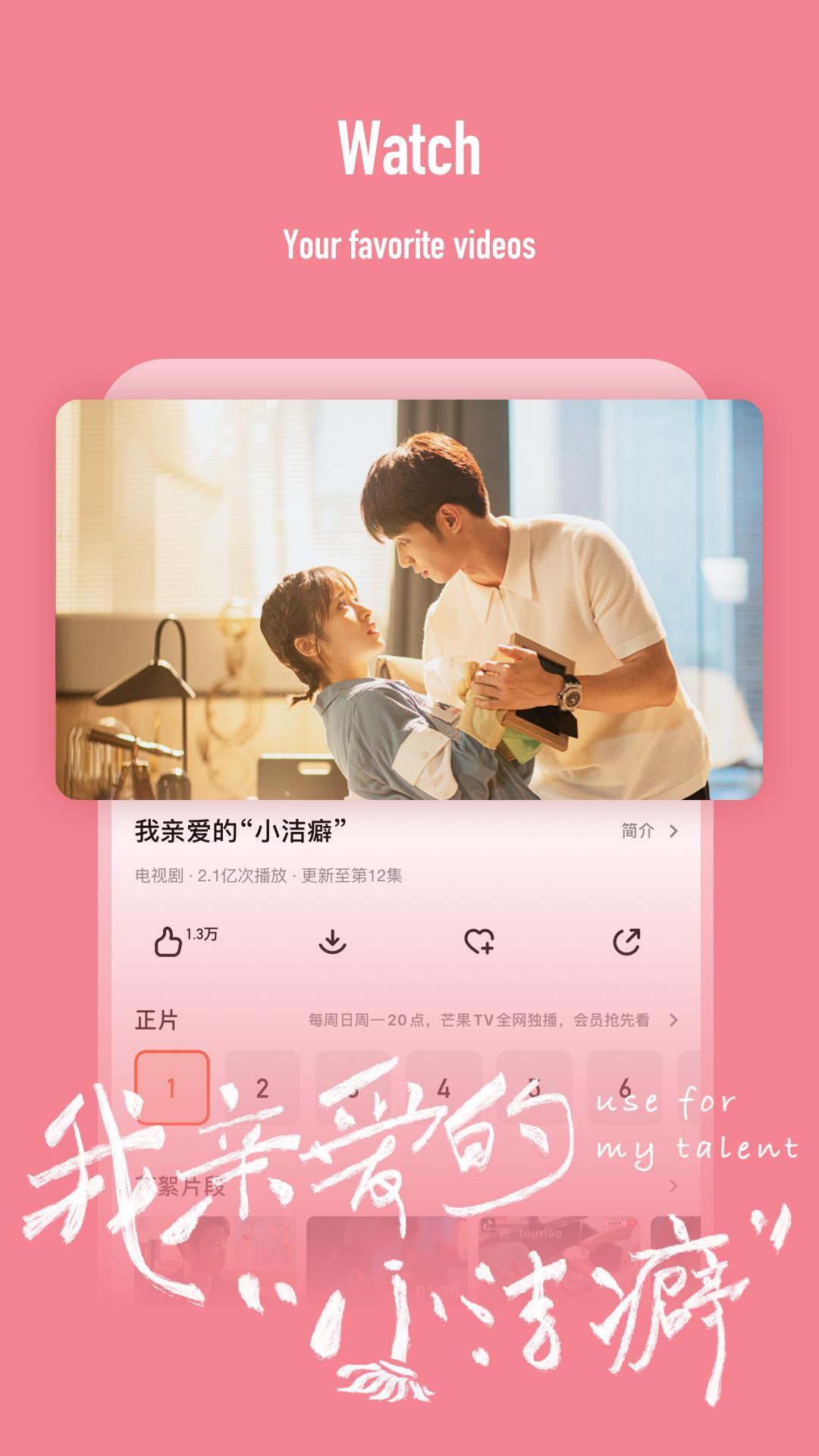 Mangotv For Android Apk Download<script async src=