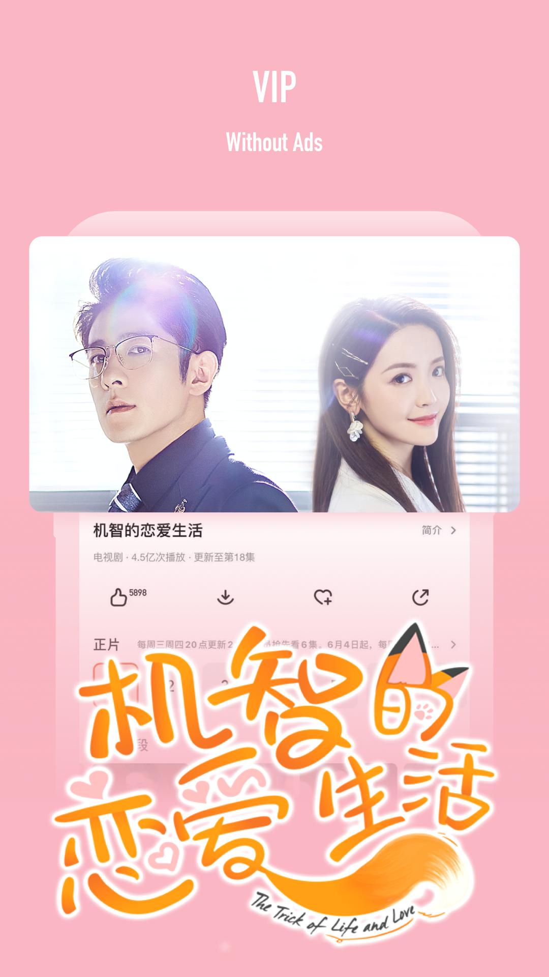 Mangotv For Android Apk Download<script async src=
