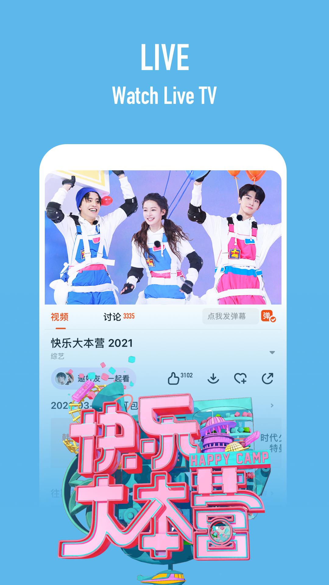 Mangotv For Android Apk Download<script async src=