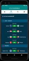 ดูบอลสด - RakhoiTV ภาพหน้าจอ 1