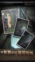 Escape Game-Terror Submarine Escape ảnh chụp màn hình 3