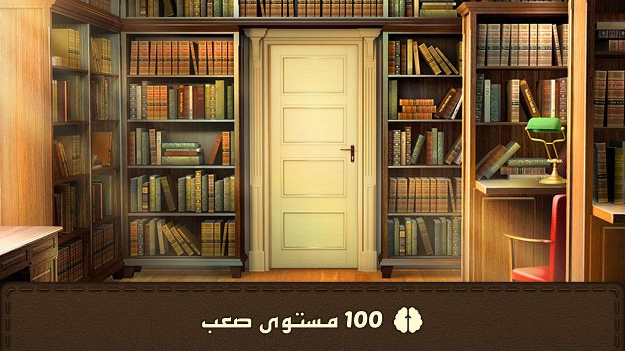 100 باب - غرفة الهروب العاب for Android - APK Download