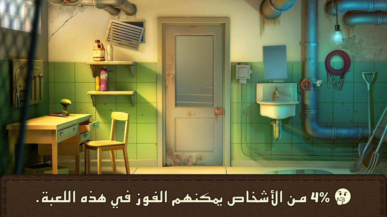 حل لعبة 100 باب غرفة الهروب
