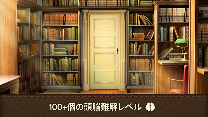 無料で 100ドアゲーム 脱出ゲーム アプリの最新版 Apk3 7 0をダウンロードー Android用 100ドアゲーム 脱出 ゲーム Apk の最新バージョンをダウンロード Apkfab Com Jp