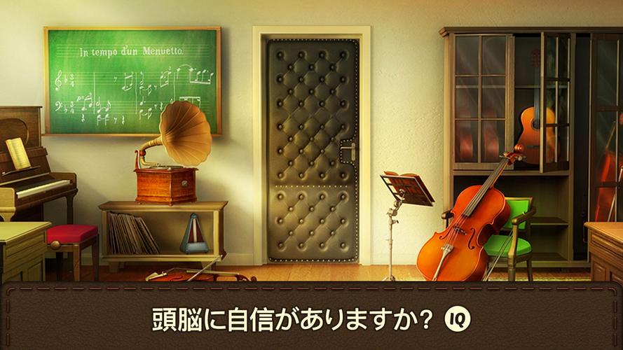 無料で 100ドアゲーム 脱出ゲーム アプリの最新版 Apk3 7 0をダウンロードー Android用 100ドアゲーム 脱出 ゲーム Apk の最新バージョンをダウンロード Apkfab Com Jp