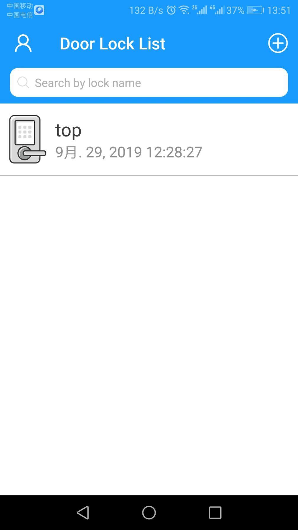 Key Generator APK for Android Download