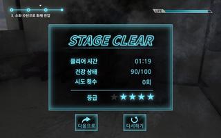 AMC VR contents 앱 screenshot 3