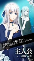 EPHEMERAL -MINIATURE GARDEN- スクリーンショット 2