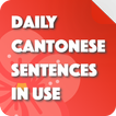 Cantonese Sentences In Use