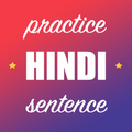 Hindi Sentence Practice