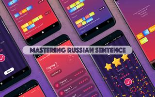 Russian Sentence Practice постер