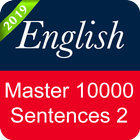 English Sentence Master 2 icône