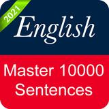 English Sentence Master icône
