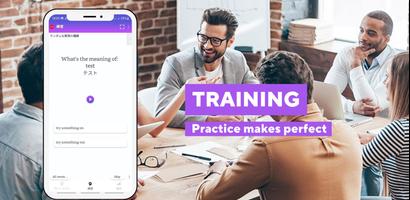 English Phrasal Verbs Master تصوير الشاشة 1