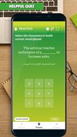 English Words for IELTS/TOEIC تصوير الشاشة 1