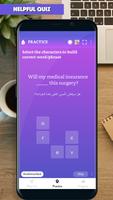 English Words for IELTS/TOEIC تصوير الشاشة 2