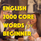 English 2000 Core Words icon
