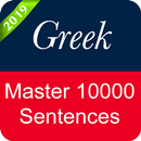 Greek Sentence Master APK