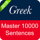 Greek Sentence Master ikona