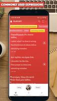 Greek Sentence Master capture d'écran 1