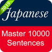 ”Japanese Sentence Master