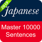Japanese Sentence Master icono