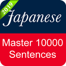 Japanese Sentence Master APK